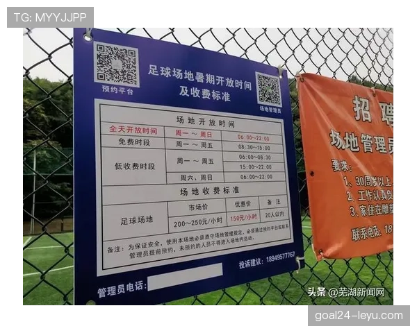 骗点行为在足球规则中如何判定及其争议解析