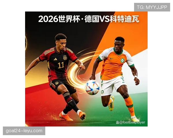 德国提前告别2026世界杯:32强出局回顾 德国提前告别2026世界杯:32强出局回顾